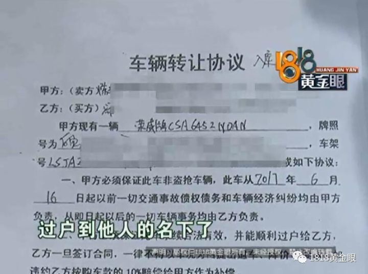 新車沒上牌可以抵押貸款嗎(貸款買的車上牌抵押)? (http://www.tony-an.com/) 知識問答 第14張