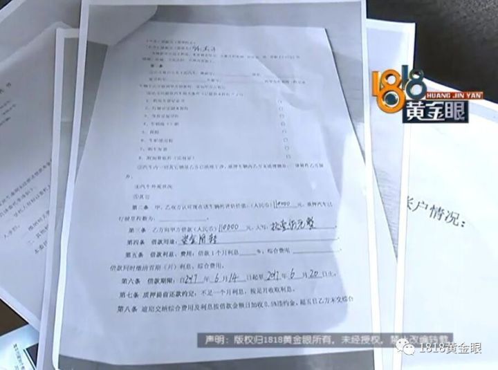 新車沒上牌可以抵押貸款嗎(貸款買的車上牌抵押)? (http://www.tony-an.com/) 知識問答 第4張