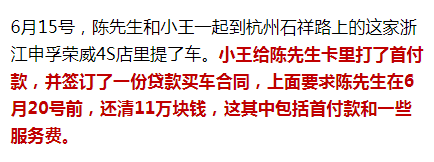新車沒上牌可以抵押貸款嗎(貸款買的車上牌抵押)? (http://www.tony-an.com/) 知識問答 第5張
