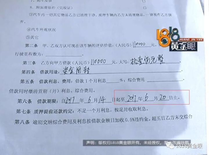 新車沒上牌可以抵押貸款嗎(貸款買的車上牌抵押)? (http://www.tony-an.com/) 知識問答 第6張