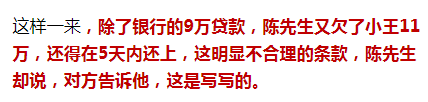 新車沒上牌可以抵押貸款嗎(貸款買的車上牌抵押)? (http://www.tony-an.com/) 知識問答 第7張