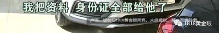 新車沒上牌可以抵押貸款嗎(貸款買的車上牌抵押)? (http://www.tony-an.com/) 知識問答 第9張