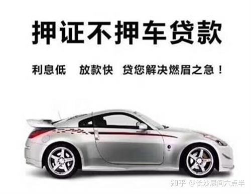 用車貸款需要什么手續(xù)(用車手續(xù)貸款需要擔保人嗎)? (http://www.tony-an.com/) 知識問答 第1張