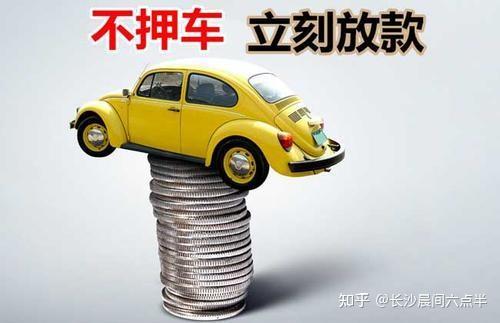 用車貸款需要什么手續(xù)(用車手續(xù)貸款需要擔保人嗎)? (http://www.tony-an.com/) 知識問答 第2張