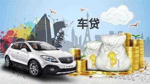 用車貸款需要什么手續(xù)(用車手續(xù)貸款需要擔保人嗎)? (http://www.tony-an.com/) 知識問答 第3張