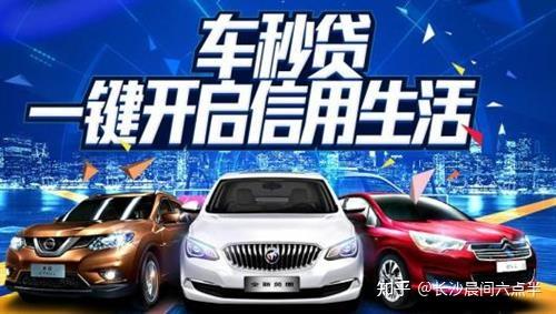 用車貸款需要什么手續(xù)(用車手續(xù)貸款需要擔保人嗎)? (http://www.tony-an.com/) 知識問答 第4張