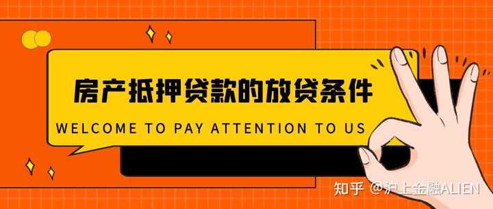 銀行可以辦車輛抵押貸款嗎(抵押貸款辦車輛銀行可以辦嗎)? (http://www.tony-an.com/) 知識問答 第2張