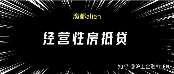 銀行可以辦車輛抵押貸款嗎(抵押貸款辦車輛銀行可以辦嗎)? (http://www.tony-an.com/) 知識問答 第3張