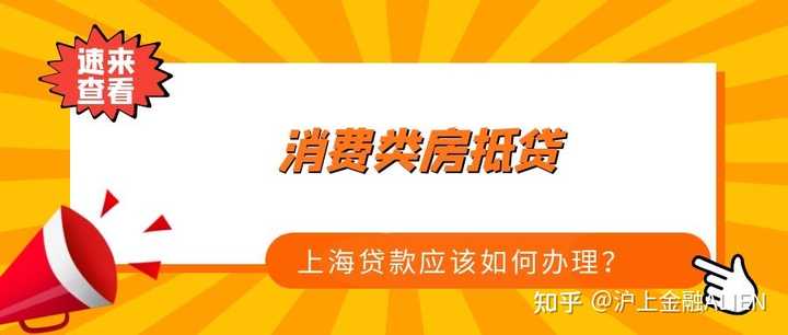 銀行可以辦車輛抵押貸款嗎(抵押貸款辦車輛銀行可以辦嗎)? (http://www.tony-an.com/) 知識問答 第4張