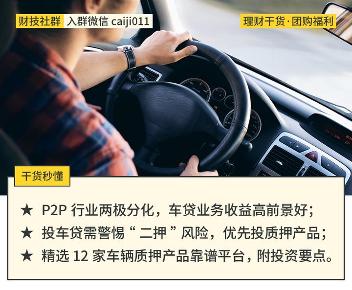 有車就能貸款的平臺(有汽車貸款平臺)? (http://www.tony-an.com/) 知識問答 第1張