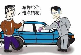 營運車能做抵押貸款嗎(抵押車可以辦營運嗎)? (http://www.tony-an.com/) 知識問答 第1張