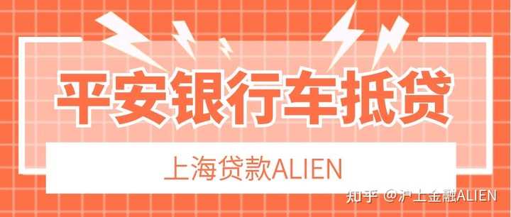 銀行可以辦車輛抵押貸款嗎(抵押貸款辦車輛銀行可以辦嗎)? (http://www.tony-an.com/) 知識問答 第1張