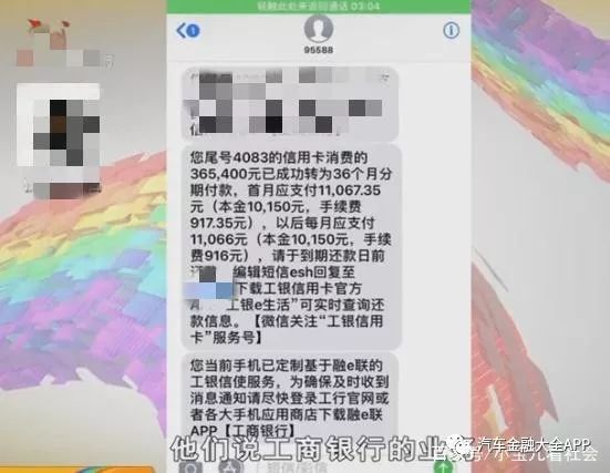 用車怎么貸款(用車貸款怎么貸)? (http://www.tony-an.com/) 知識(shí)問答 第2張