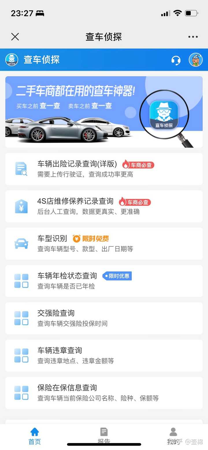 張家港清源二手車(chē)抵押貸款公司(張家港精品二手車(chē))? (http://www.tony-an.com/) 知識(shí)問(wèn)答 第2張