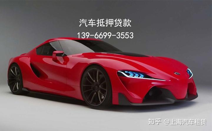 長寧區汽車抵押貸款(抵押貸款長寧汽車區能貸款嗎)? (http://www.tony-an.com/) 知識問答 第1張