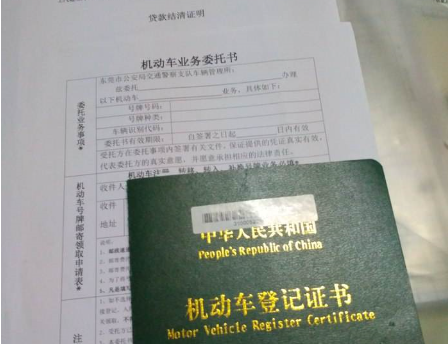 有用車子貸款的平臺嗎(以車貸款的軟件有沒有)? (http://www.tony-an.com/) 知識問答 第1張