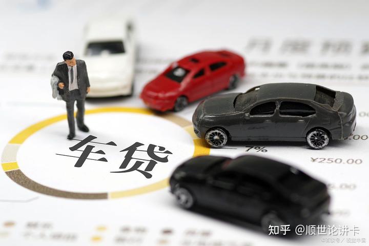 張家港車貸公司(張家港個人汽車貸款)? (http://www.tony-an.com/) 知識問答 第3張