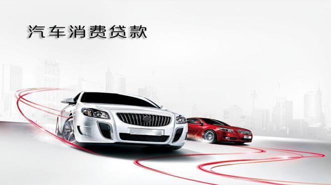 招商銀行汽車抵押貸款(招商銀行車輛抵押貸款多久放款)? (http://www.tony-an.com/) 知識問答 第2張