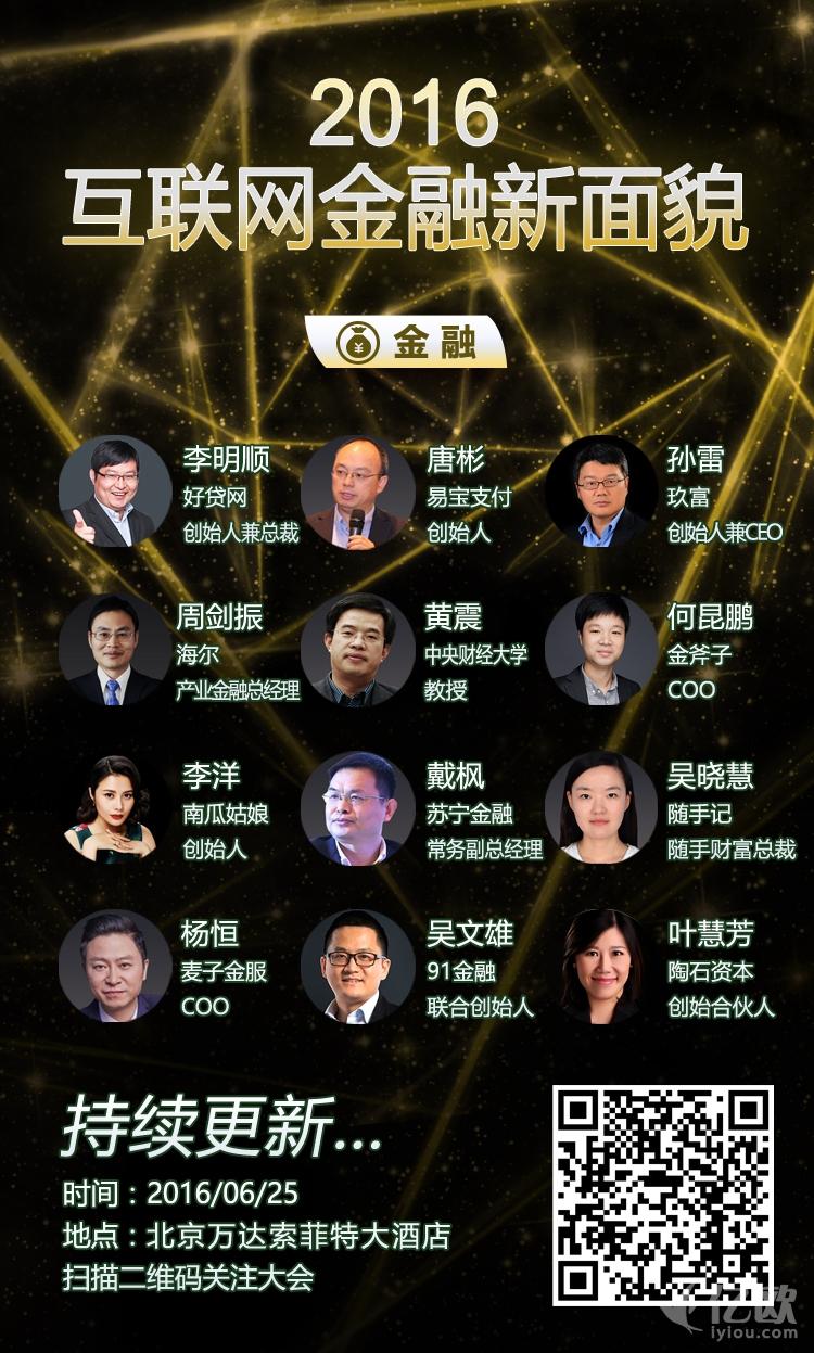 車貸平臺(貸車平臺有多少年了)? (http://www.tony-an.com/) 知識問答 第3張