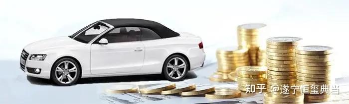 車輛抵押(抵押車輛需要什么手續)? (http://www.tony-an.com/) 知識問答 第2張