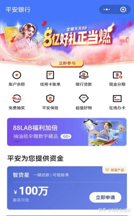 不用面簽的車主貸app(車主貸需要人臉識別嗎)? (http://www.tony-an.com/) 知識問答 第1張