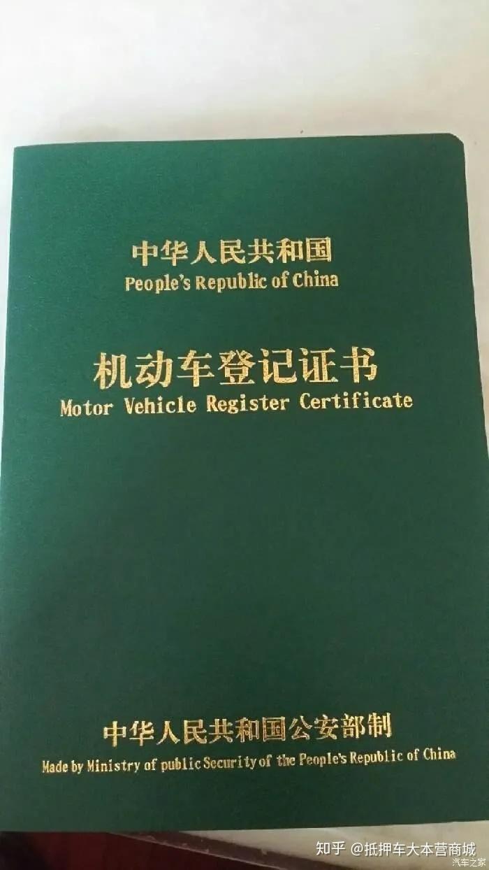 閔行哪里可以抵押車貸款(抵押貸款閔行車可以貸款嗎)? (http://www.tony-an.com/) 知識問答 第2張