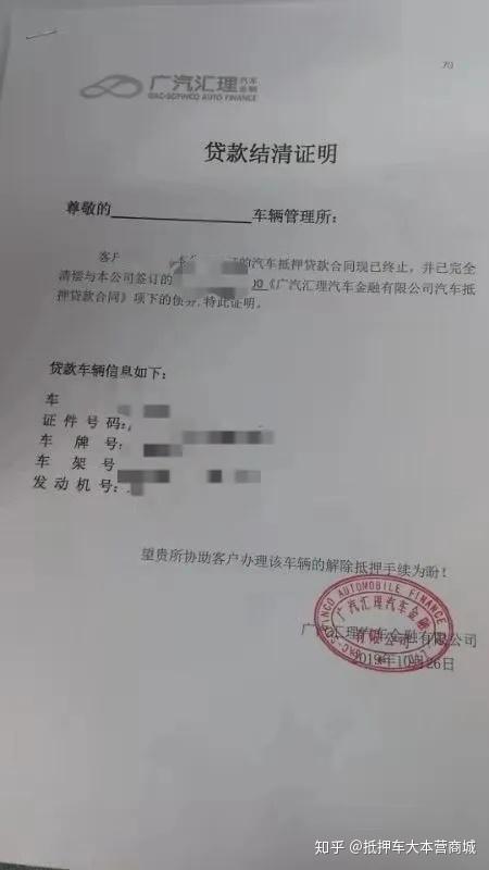 閔行哪里可以抵押車貸款(抵押貸款閔行車可以貸款嗎)? (http://www.tony-an.com/) 知識問答 第3張