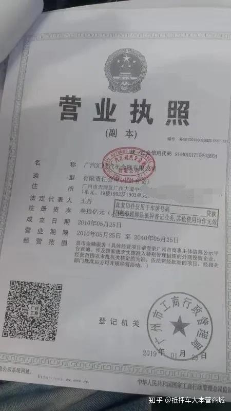 閔行哪里可以抵押車貸款(抵押貸款閔行車可以貸款嗎)? (http://www.tony-an.com/) 知識問答 第4張