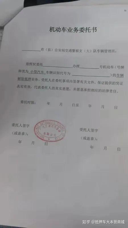 閔行哪里可以抵押車貸款(抵押貸款閔行車可以貸款嗎)? (http://www.tony-an.com/) 知識問答 第5張