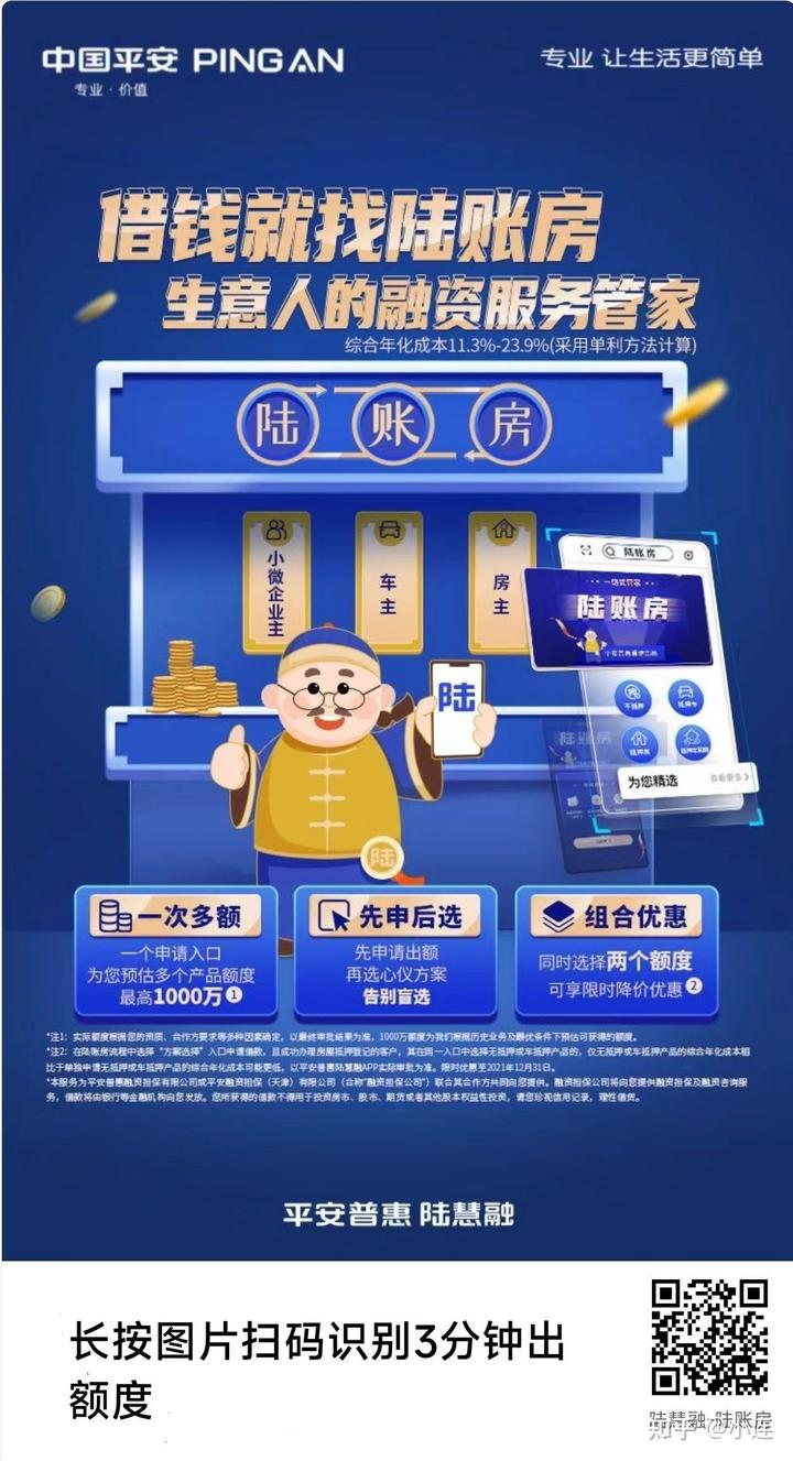 車子抵押貸款哪家銀行好做(汽車抵押銀行貸款車還能開嗎)? (http://www.tony-an.com/) 知識(shí)問答 第2張
