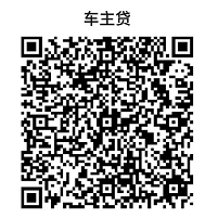 蘇州車輛抵押貸款(蘇州汽車抵押貸)? (http://www.tony-an.com/) 知識問答 第1張