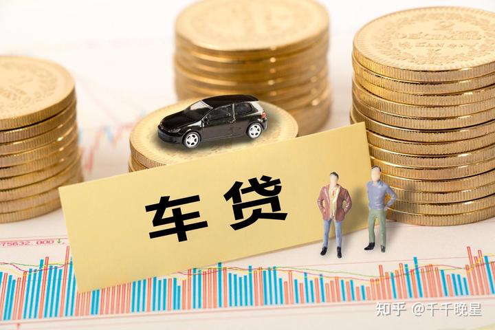 神州車閃貸(神州車閃貸條件)? (http://www.tony-an.com/) 知識問答 第1張