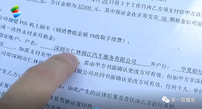 網(wǎng)約車抵押(全國抵押車網(wǎng))? (http://www.tony-an.com/) 知識問答 第6張