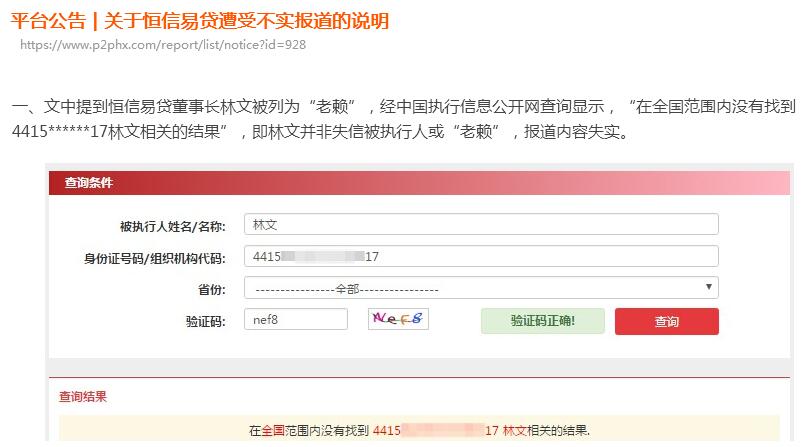 車輛抵押貸(抵押貸款車貸)? (http://www.tony-an.com/) 知識問答 第2張