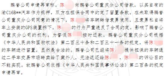車輛抵押貸(抵押貸款車貸)? (http://www.tony-an.com/) 知識問答 第12張