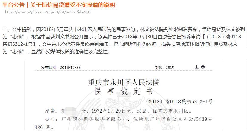 車輛抵押貸(抵押貸款車貸)? (http://www.tony-an.com/) 知識問答 第3張