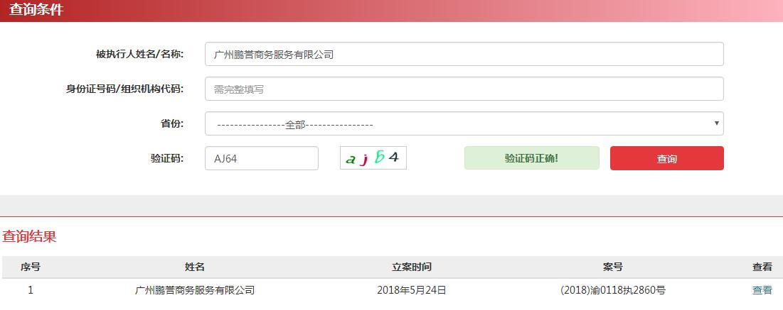 車輛抵押貸(抵押貸款車貸)? (http://www.tony-an.com/) 知識問答 第5張