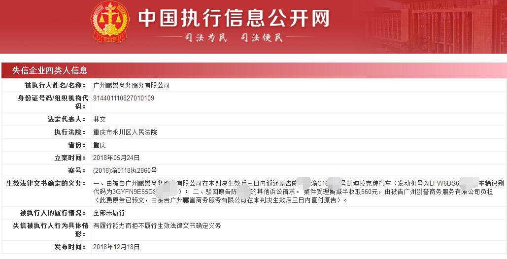 車輛抵押貸(抵押貸款車貸)? (http://www.tony-an.com/) 知識問答 第7張