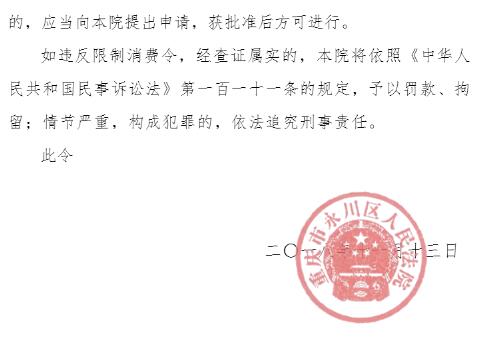 車輛抵押貸(抵押貸款車貸)? (http://www.tony-an.com/) 知識問答 第10張