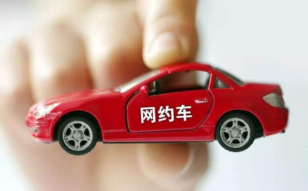 網約車抵押(抵押車網交易網)? (http://www.tony-an.com/) 知識問答 第1張