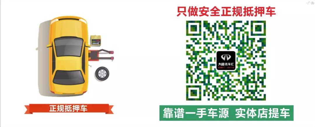 車抵押能貸多少錢(抵押貸款可以用車嗎)? (http://www.tony-an.com/) 知識問答 第1張