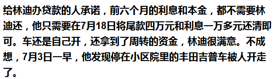 車抵押能貸多少錢(抵押貸款可以用車嗎)? (http://www.tony-an.com/) 知識問答 第4張