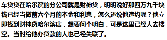 車抵押能貸多少錢(抵押貸款可以用車嗎)? (http://www.tony-an.com/) 知識問答 第6張