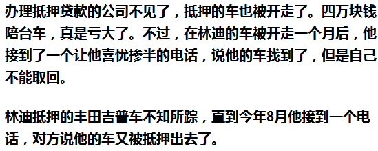 車抵押能貸多少錢(抵押貸款可以用車嗎)? (http://www.tony-an.com/) 知識問答 第7張