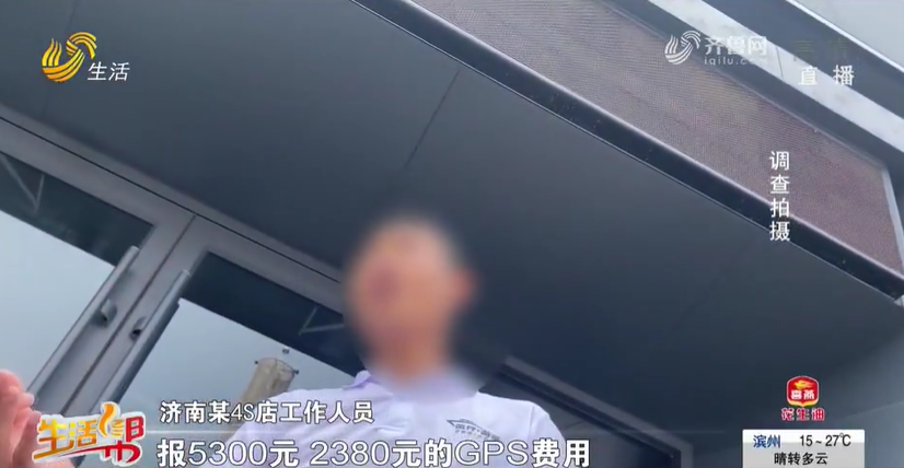 車貸不裝gps(車裝gps貸款)? (http://www.tony-an.com/) 知識問答 第3張