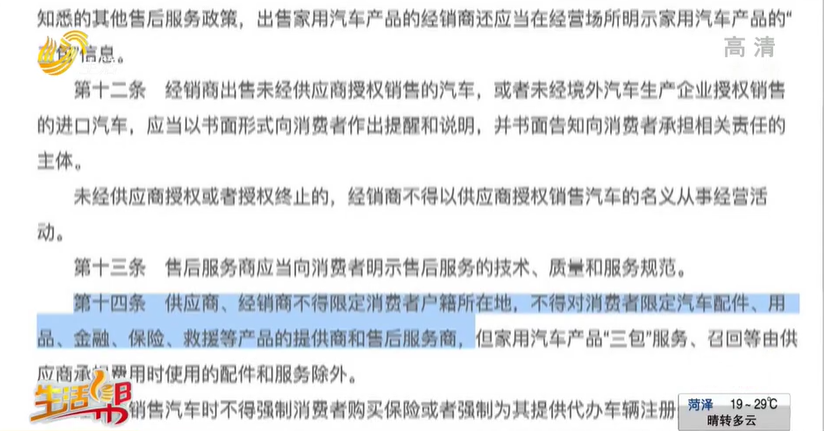 車貸不裝gps(車裝gps貸款)? (http://www.tony-an.com/) 知識問答 第8張