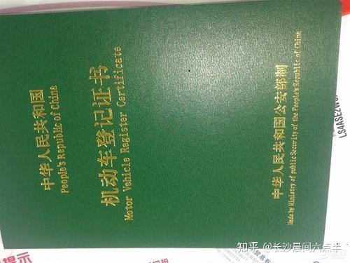 上海車輛抵押貸款流程(上海車抵貸)? (http://www.tony-an.com/) 知識問答 第1張
