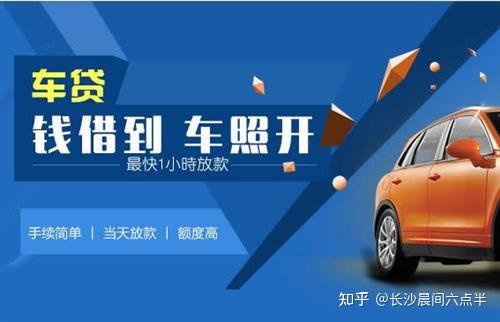 上海車輛抵押貸款流程(上海車抵貸)? (http://www.tony-an.com/) 知識問答 第4張