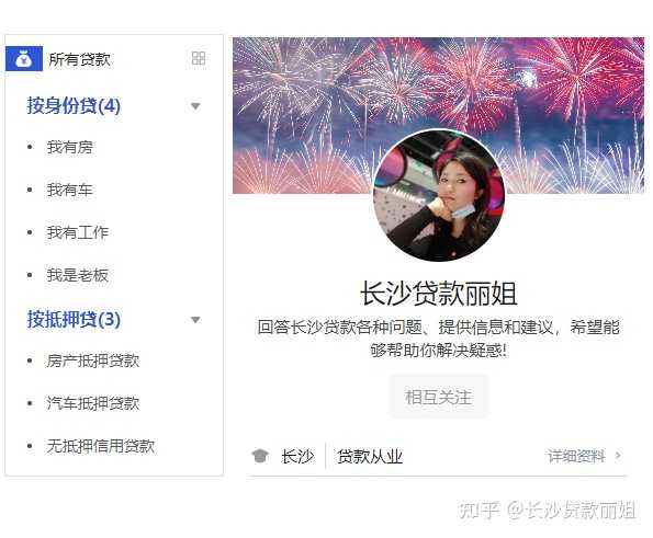 汽車抵押貸款流程及條件(抵押汽車貸款怎么貸)? (http://www.tony-an.com/) 知識問答 第2張