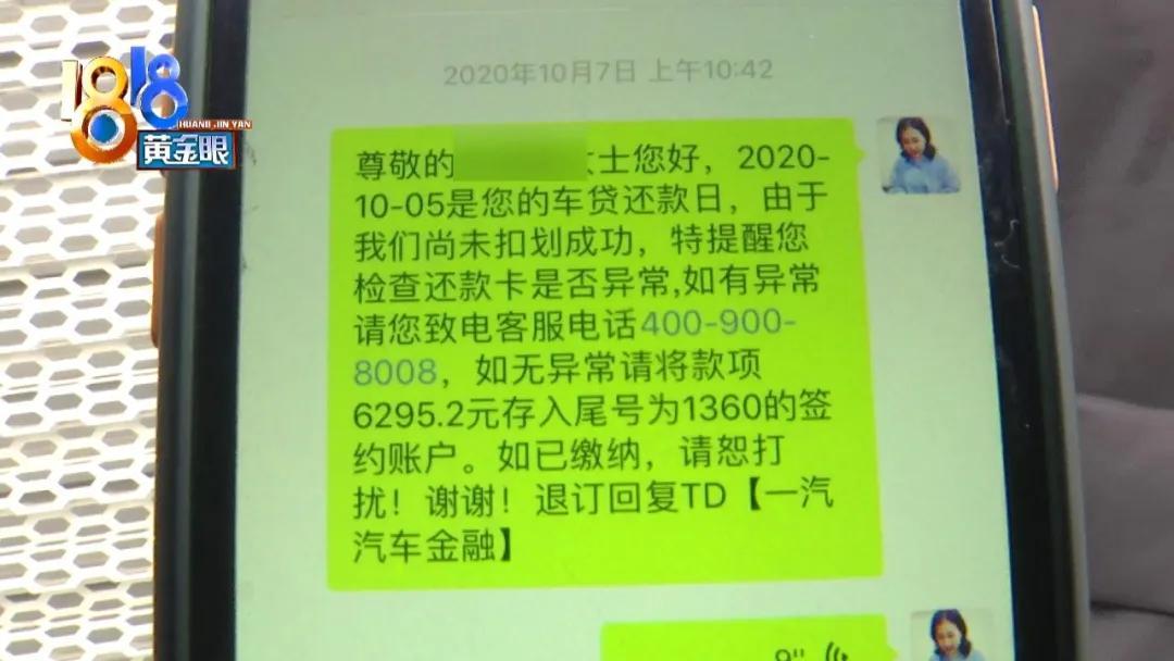 車主貸(車主貸不看征信秒放款)? (http://www.tony-an.com/) 知識問答 第3張